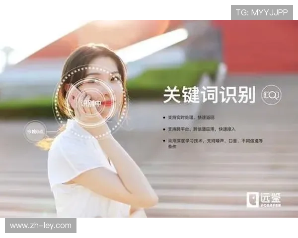 生物识别技术应用于会员通行与支付便捷体验