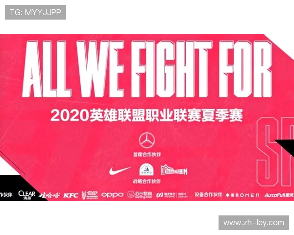 电竞战队赞助金额飙升，品牌瞄准Z世代市场