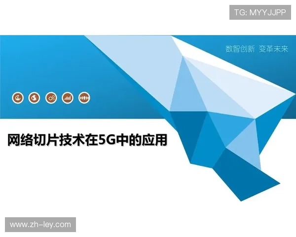 在当前周期内5G网络切片技术成熟 支撑起体育内容商业化在极端环境的稳健性 在当前周期内5G网络切片技术成熟 支撑起体育内容商业化在极端环境的稳健性